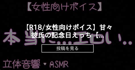 オナ指示ボイス|【R18】「女性オナニー」の素人音声、シチュエーションボイス。